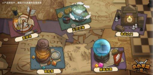 雷竞技比分