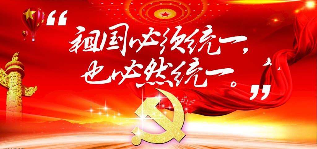 春雨直播app