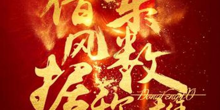 雷竞技比分