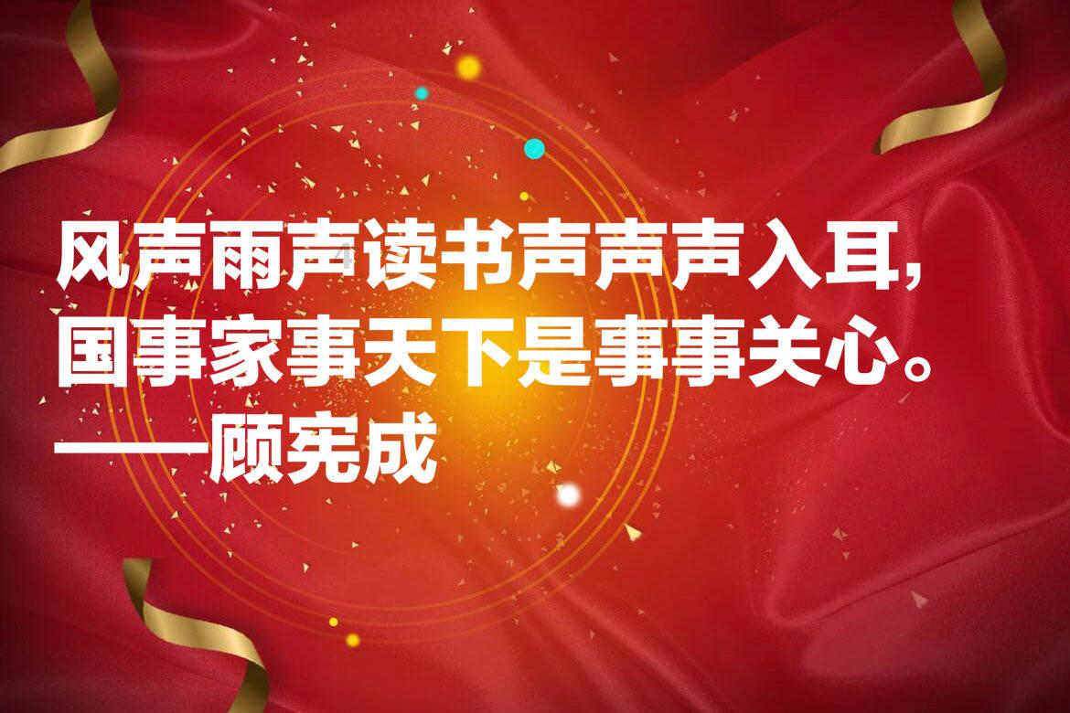 四年级上册22课为中华之崛而读书思维导图怎么做-专业问答网站